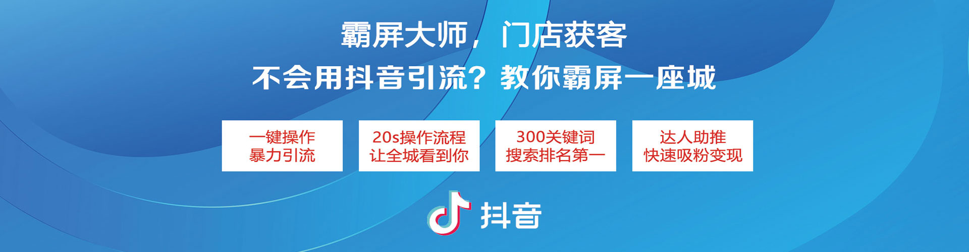 嘉模堂百度优化推广