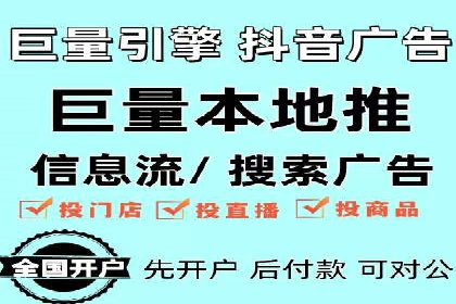 百度SEM竞价推广的创意广告制作：从构思到执行的完整过程